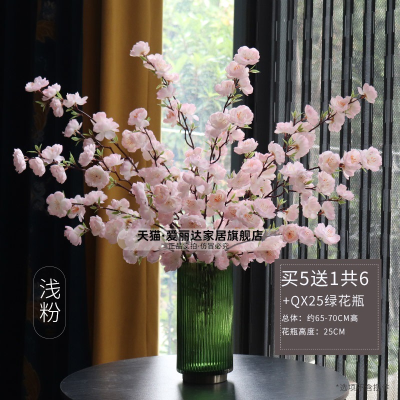 Polvo claro de flor de durazno (compre 5 y obtenga 1 gratis en total 6) Jarrón de lujo ligero QX25 Nordic Green