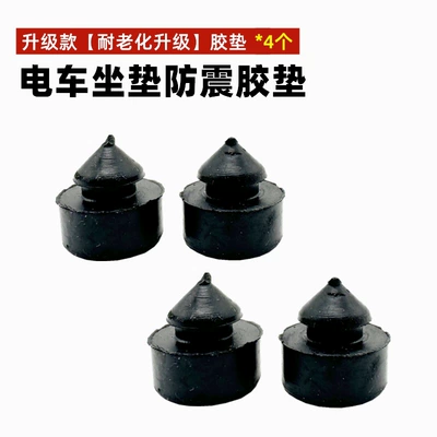 Seat Bag Assembly Black Rubber – Electric car cushion - solid-style-seat-cushion-cushion-4-pieces