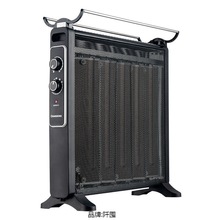 电热膜硅晶节能全屋取暖器对流电暖气卧室静音速热省电烤火炉