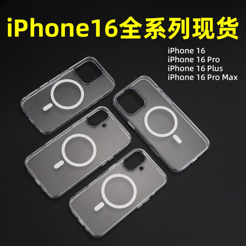 Apple 16PROMAX 携帯電話ケース、厚みのある強力な磁気 17PRO 保護ケース 14 ツーインワン ソフトエッジ ハードボトムに適しています。|undefined