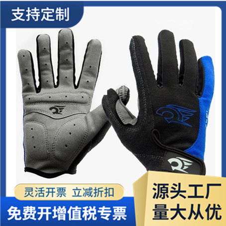 Wholesale cycling gloves spring and autumn breathable full finger mountain bike autumn and winter non-slip sun protection long finger gloves Black Series