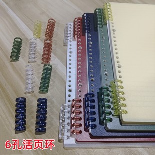 6 hole binder ring buckle plastic binding strip binder buckle plastic coil removable core binder clip