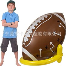 热销充气四片拼接橄榄球充气广告橄榄球沙滩玩具球颜色可选择