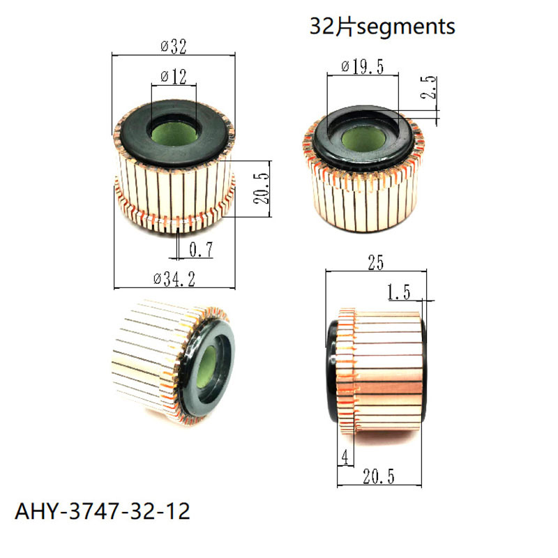 32*12*20.5(25)*32P 供应 65电镐230角磨机换向器