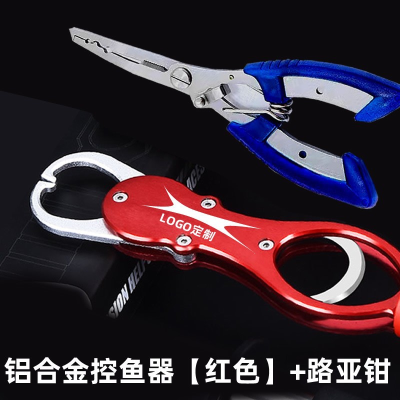 Dispositivo de control de pescado al por mayor abrazadera de pescado de acero inoxidable alicates de control de pescado Luya alicates tipo pistola plegable Luya traje de colector de pescado
