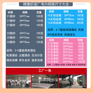 ✅ Hotel Towel Wholesale Thickened Pure Cotton Towel Hot Spring Steam Hotel Bed and Breakfast Beauty Salon White Hair