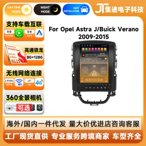 Buick Yinglang (09-15) üçün Şaquli Ekran Carplay Android Naviqasiya