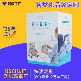 其他礼品包装;酒水饮料礼品包装;保健品礼品包装