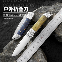 新款蛤刃户外随身小刀野外折叠防身迷你刀水果手把肉便携折刀厨房