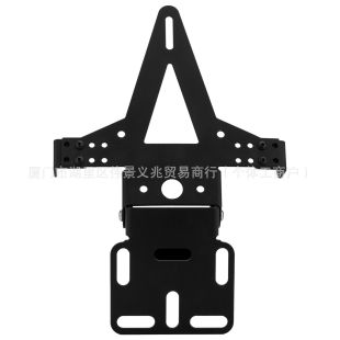 Retro Modification Accessories Folding License Plate Bracket with Led License Plate Light Tail Light License Plate Holder License Plate Holder
