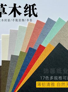 116g��ľ�����b���طN���֎���퓻��yˇ�g��A6A4�ֹ���ɫ��