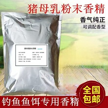 1���iĸ�̷�ĩ�㾫 ʳ��ʳƷ���������T�~����~�T�~�������ӄ�