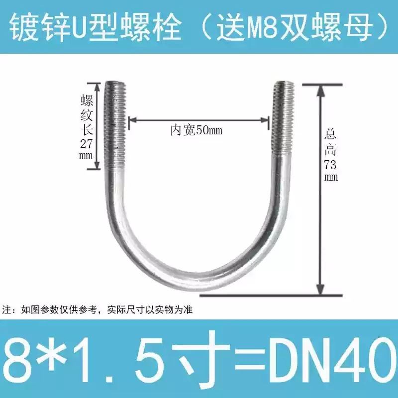 工場カスタムU型ネジ亜鉛メッキ太陽光発電U型ネジ建築埋め込みサスペンション梁U型パイプクランプU型ボルト在庫あり|undefined