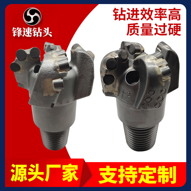 螺旋四翼弧角无芯钻头高速公路高铁地铁金刚石地质勘探潜孔钻