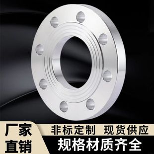 Stainless steel GB flange 316l flange large diameter flange carbon steel flange flat welding flange plate flat welding
