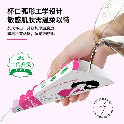 On-board emergency urine bag, Women's Standing Urinal, Women's