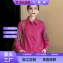 新款定制气质秋季衬衫