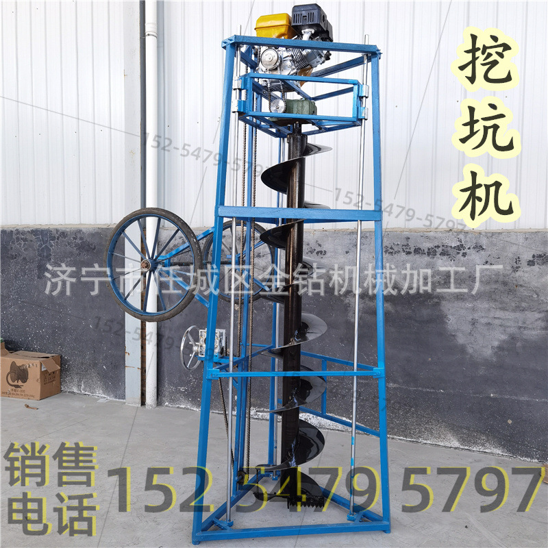 地钻大功率汽油机 三脚架钻孔打洞立柱果园栽树施肥种植挖坑机