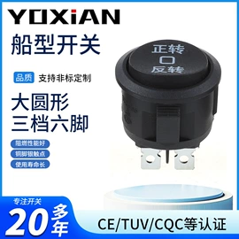 船型开关;开关元件;旋转开关