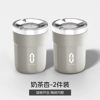 rotating lid, smoke extinguishing bucket accessories — Car ashtray - wenjie-xh-rotating-ashtray-milk-tea-apricot-2-pieces