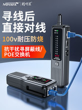 ������NF-812�����x�W�j�yԇ�xPOE��늿��ɔ_Ѳ�������W���z�y��