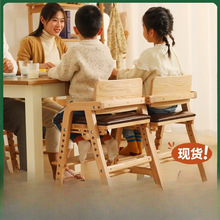 儿童学习椅子实木学生成长椅吃饭座椅可升降餐桌椅大童餐椅写字椅