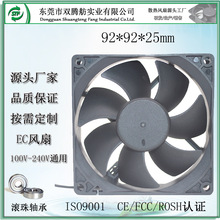 EC9225ɢȷ 100V-240V˫ ˫ѹ