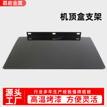 折叠机顶盒挂架电视机家用投影仪托架路由器免打孔安装收纳置物