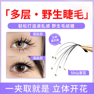 5D���w������������Ұ����ë���޵ꎟ���ò�ɢ��ɽ�軨LJLBLC�N