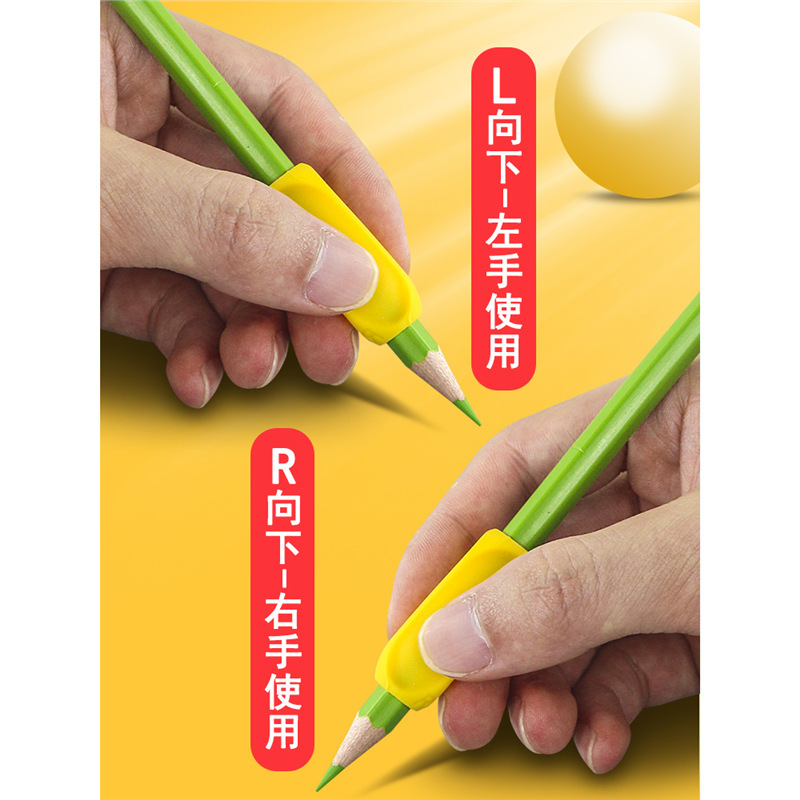朝の光のペンの器の矯正器の小学生の幼稚園の初心者の入門の子供の専用の鉛筆のセットの筆のカバーの1年|undefined