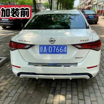 Sylphy modified tail lip leading navigation | Big Surrounded