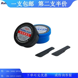 密封胶;复合型胶粘剂;厌氧胶