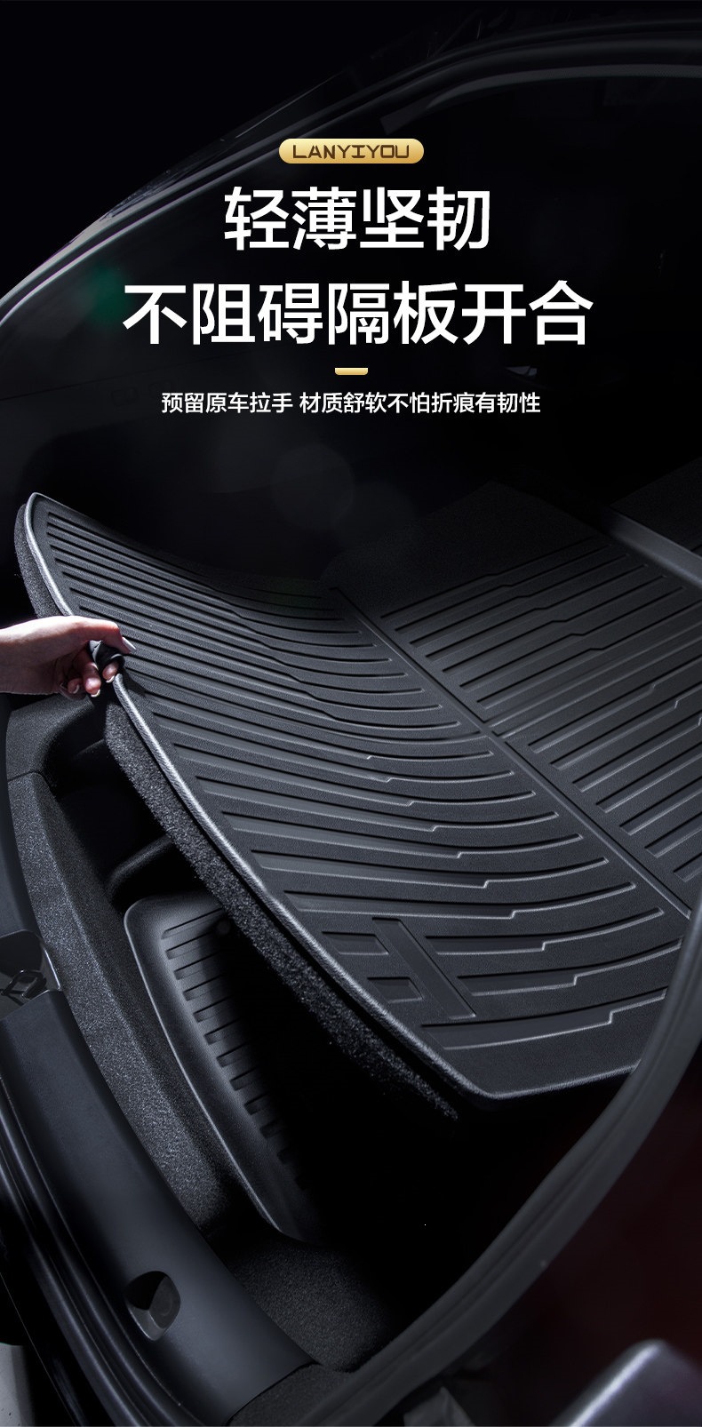 Byd Sea Lion 07Ev Trunk Mat Car Accessories Decorative Parts Interior Modification Tpe Rear Trunk Mat