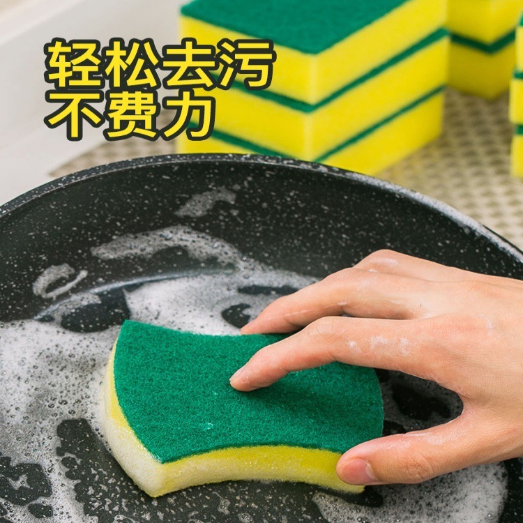 刷碗洗碗清洁纳米魔力海绵擦海绵块百洁布家居用品厨房刷锅海绵刷|undefined