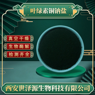 �~�G���~�c�}80% ˮ�����~�G����ɫCAS��11006-34-1�~�G���~�c�}