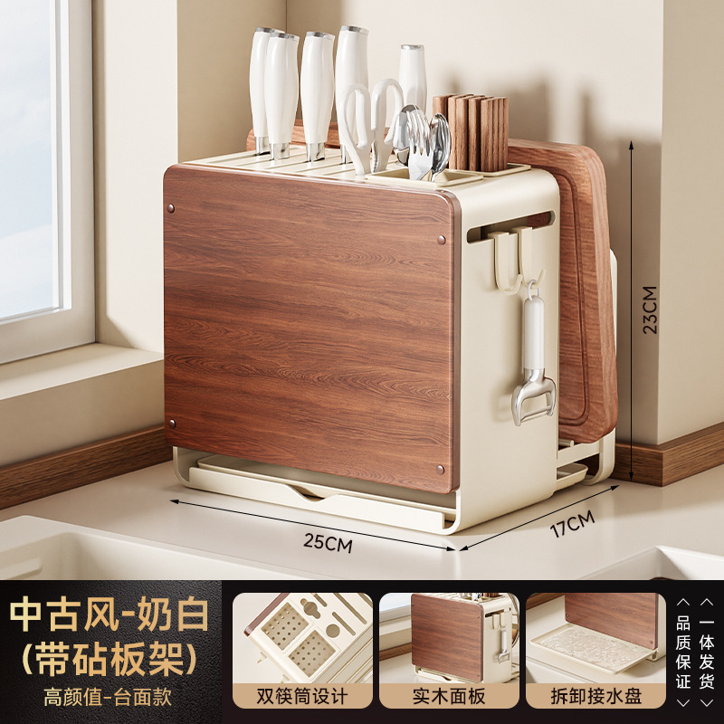 包丁ラック、カウンタートップ、多機能家庭用包丁と箸、一体型収納包丁ラック、排水ラック|undefined