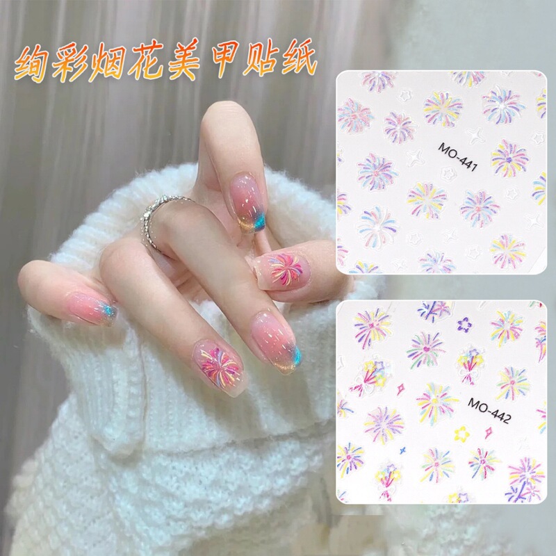 New Aurora Fireworks Nail Art Stickers Shell Light Colorful Fireworks Christmas and New Year Atmosphere Fireworks Stickers