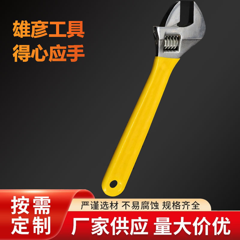 沾塑柄活络螺丝活动扳手 五金工具汽修活口  厂家直营批发活动头