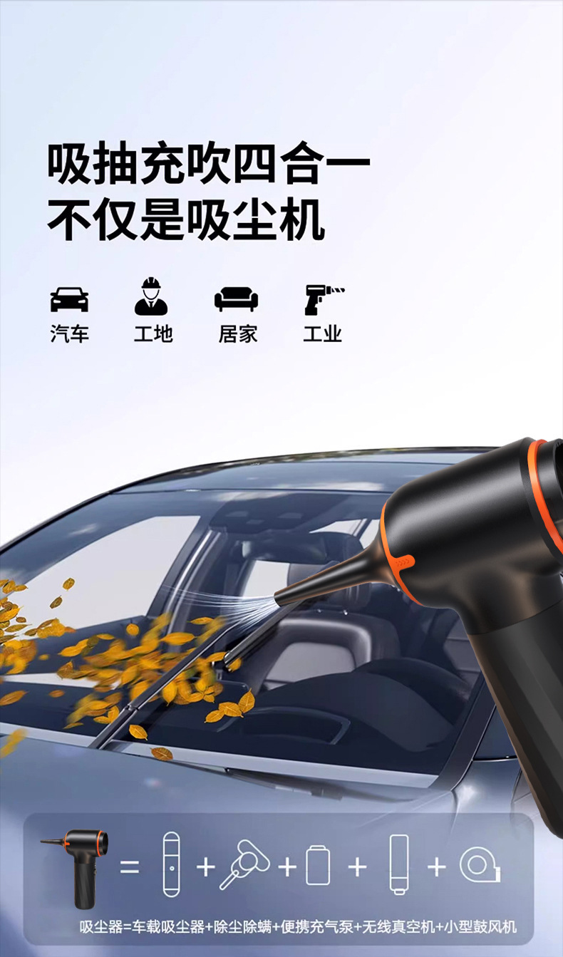 Car Vacuum Cleaner with High Suction Power, Super Dust Removal and Mite Removal, Multi-Functional Wireless Portable Car Home Dual-Purpose Low-Noise Dust Cleaning