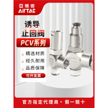 ¿͚ӿ՚TֹyȌ؆yPCV-06/08/10/15-F-G