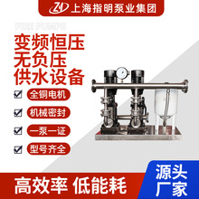 变频恒压无负压供水设备现货全自动智能二次供水设备自来水加压