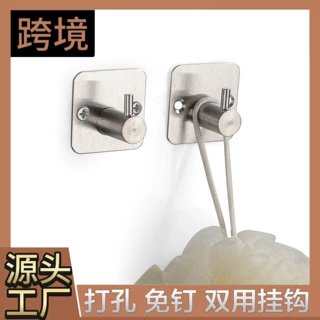 亚马逊不锈钢单钩衣帽钩免打孔挂钩壁挂式创意浴室金属门后挂衣钩