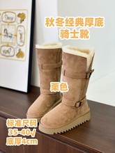 莞产厚底原单高筒骑士雪地靴2025新款冬季新款羊皮毛一体雪地靴