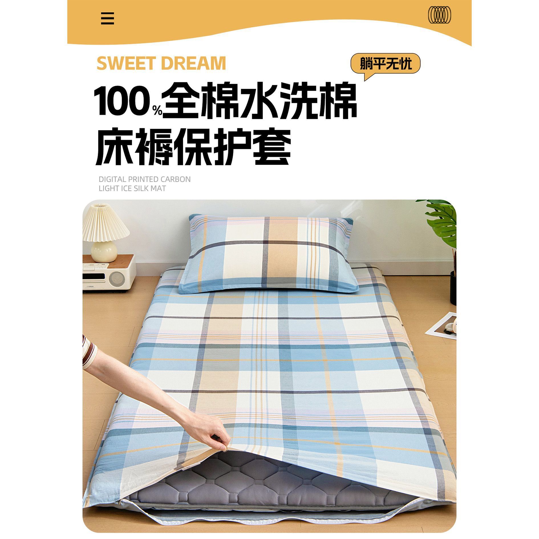 Algodón colchón cubierta colchón dormitorio de estudiantes cama individual 90x190x200 colchón cubierta colchón todo incluido cubierta colchón
