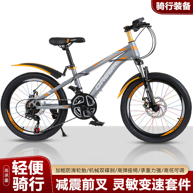 Bicicletas 2026 de doble cilindro amortiguador de velocidad de cambio para niños y adolescentes bicicletas 2026 nuevas al por mayor