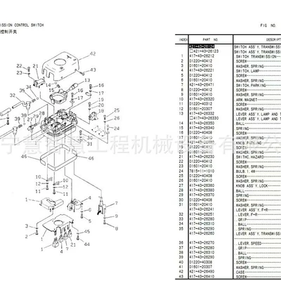 Ötürücü vallar Original Spare Parts 252113085