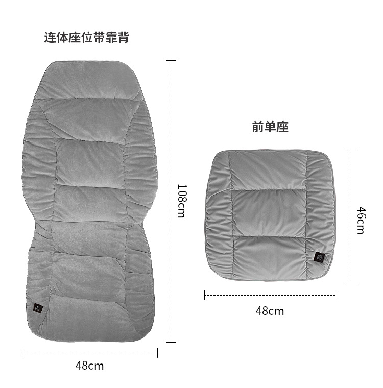 New Technology Graphene Automatic Start and Stop Heating Pad Usb12V Electric Heating and Warm Universal Car Seat Cushion Cover