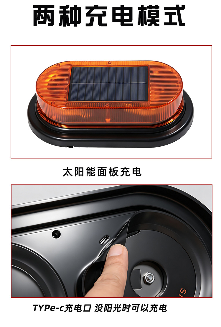 Remote-controlled solar LED warning light for vehicles with strong magnetic suction cup, dual-charge remote-controlled strobe light for engineering rescue vehicles