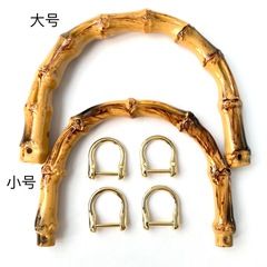 竹の取っ手をまねると、竹の取っ手をまねる。