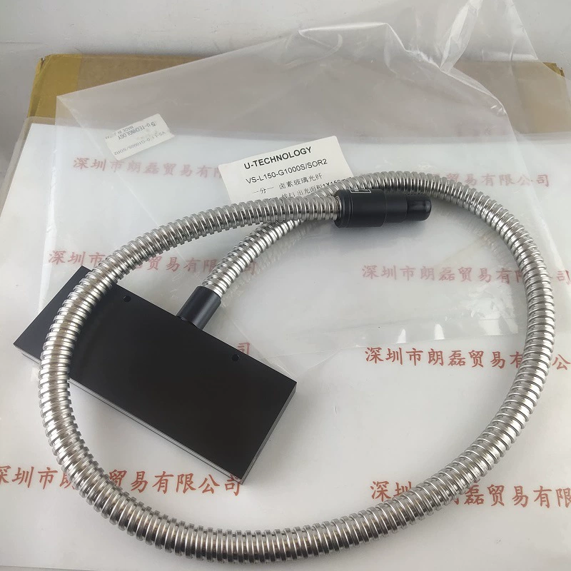 U-TECHNOLOGY优科 VS-L150-G1000SSOR2 Одноточечное галогенное стекловолокно